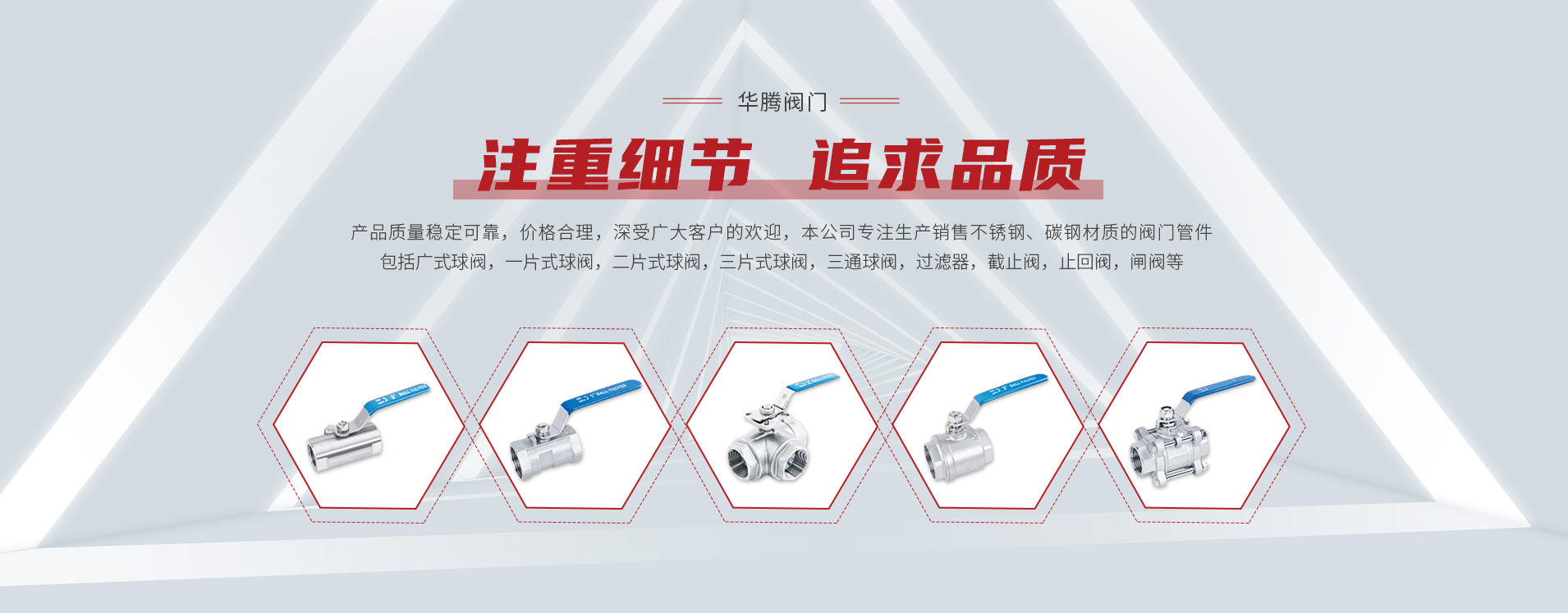 首页